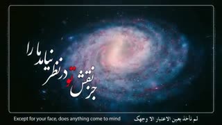 یا الله (حمید حاتم)