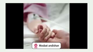 مثبت بودن در موقعیت های منفی