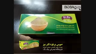 سبوس برنج بیز مورد تایید انجمن دیابت ایران