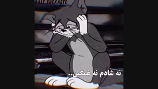 کلیپ دپ ::: فقط خسه ام :/