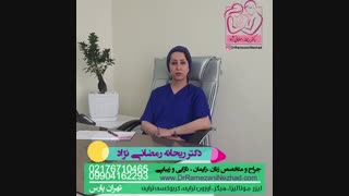 تبخال تناسلی جیست ؟