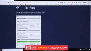 آموزش ساخت فلش بوت برای نصب ویندوز