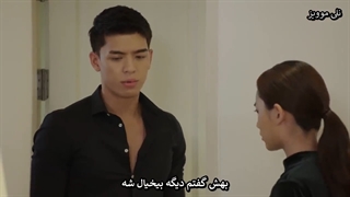 سریال تایلندی نابی دیگه دوست ندارم / نامادری Nabi My Step-darling قسمت چهارم پارت چهارم (زیرنویس فارسی)