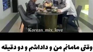 دقیقا من و داداشم