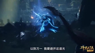 انیمه سرزمین ارواح فصل 14 قسمت 8