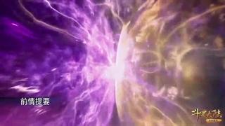 انیمه سرزمین ارواح فصل 14 قسمت 25