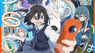 پوستر جدید انیمه تلویزیونی  Mono |انیمه خبر|