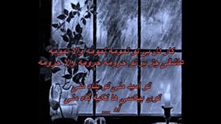 بانو حمیرا ـ تو بگو چه کنم( دوره دوره ) /  To Begoo Che Konam - Homeyra