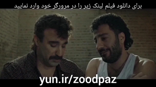 دانلود فیلم سینمایی «زود پز»