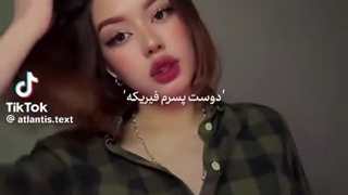 چالش ستایش