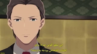 انیمه ازدواج شاد من فصل 2 قسمت 8 زیرنویس فارسی