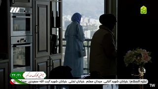 سریال فریبا قسمت 23