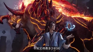 انیمه یوان شاهزاده اژدها فصل 1 قسمت 20 با زیرنویس فارسی