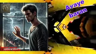 Avaye baran_hossein tayefe