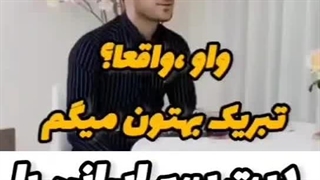 دختر کره ای عاشق پسر ایرونی!