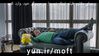 دانلود فیلم مفت بر کامل