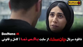 جان سخت قسمت دهم