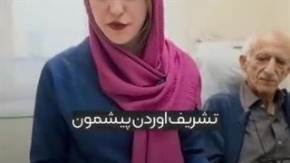 اراده ای برای ایمپلنت کردن
