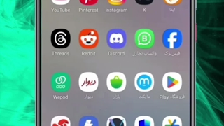 آموزش غیرفعال کردن قابلیت پرچم گذاری در اینستاگرام