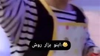 تو نمیتونی بفهمی کدومشون بچه است :)