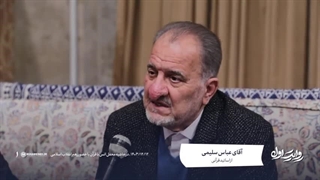 سخنان استاد عباس سلیمی در محفل انس با قرآن - ۱۴۰۳/۱۲/۱۲ ماه رمضان