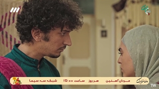 سریال بدل قسمت 4