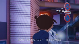 انیمه کاراگاه کونان [Detective Conan] قسمت۱۰۹۹