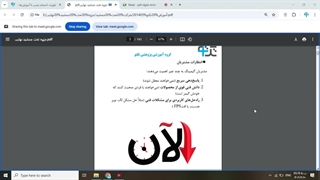 کلاس آموزش خدمات پس از فروش در شرکت تخت جمشید