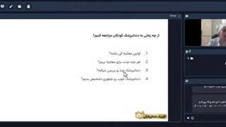 اولین ویزیت دندانپزشکی کودکان چه زمانی باشد؟