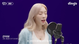 اجرا اهنگهای ته یون(Taeyeon) در برنامه Dingo music / تایم لاین اهنگا تو کپشن