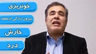 دکتر عبدالرحیم قمری آر اف فرکشنال
