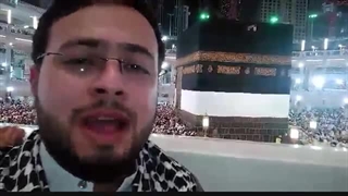 تلاوت سوره تین - شهید حاجی حسنی کارگر در مکه مکرمه