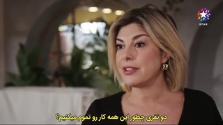 سریال چشم چران عمارت قسمت ۹۷