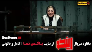 رینگو قسمت ۱۱