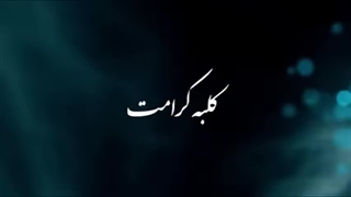 فقه استعلایی / عبور از اصول فقه به اصول تفقه