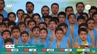 اسماء الحسنی توسط مدرسه تلاوت ثقلین - برنامه قرآنی محفل