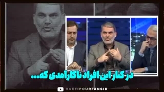 گفت‌و‌گوی جالب و جذاب دکتر محسن زنگنه و سید یاسر جبرائیلی مزوتراپی