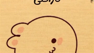 یه کلیپ بامزه