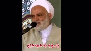 خارجیها که بیشتر از ما گناه می‌کنند، پس چرا عذاب نمیشن؟ چرا هرچی سنگه مال پای لنگه!؟