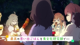 تریلر انیمه سریالی برشی از زندگی و لذیذ Food For the Soul | غذا برای روح