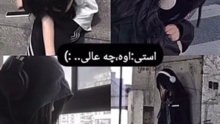 موقت / بر طبل شادانه بکوبیدددددددددد بالاخره تارو ازدواج کرد :خندهههههه: کیانا به آرزوت رسیدی انشالله ؟ :خنده: