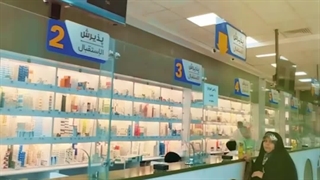 ❗️دیگه با خیال راحت به زیارت برید!