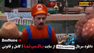 جوکر فینال - فصل جدید قسمت اول تا ششم