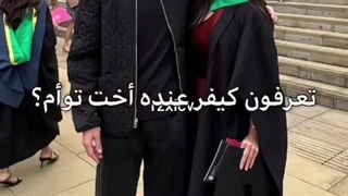 میدونستید کیفر یک خواهر دوقلو داره؟!