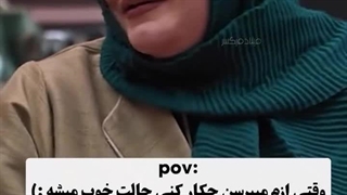 شمام با حرفش بغض کردین؟