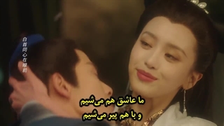 سریال چینی فیلتر قسمت پنجم با زیرنویس چسبیده