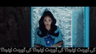 موزیک ویدیو love hangover از جنی عضو بلک پینک و دومینیک فایک + زیرنویس فارسی (آقا این ترجمه اش خیلی بد شد خدایی معذرت میخوام)