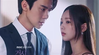 May I Love You?. سریال کره ای وقتی تلفن زنگ میخورهost