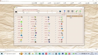 تعریف کاربر جدید و سطح دسترسی در نرم افزار یاپراق