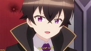 انیمه من لرد شیطانی یه امپراطور میان کهکشانی هستم قسمت 3 زیرنویس فارسی